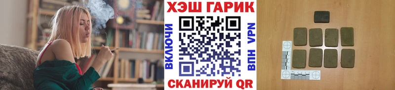 Купить где  Егорьевск  ГАШИШ Premium 