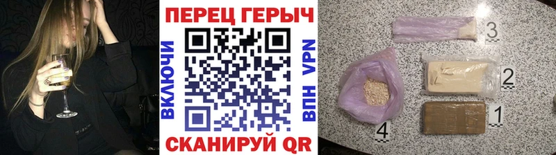 Купить  Егорьевск  ГЕРОИН белый 