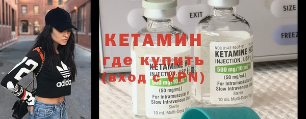 МДМА Богородицк