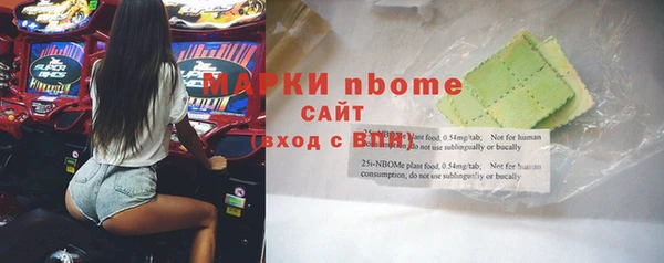 МДМА Богородицк