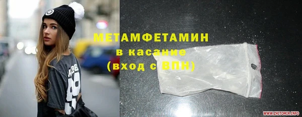 МДМА Богородицк