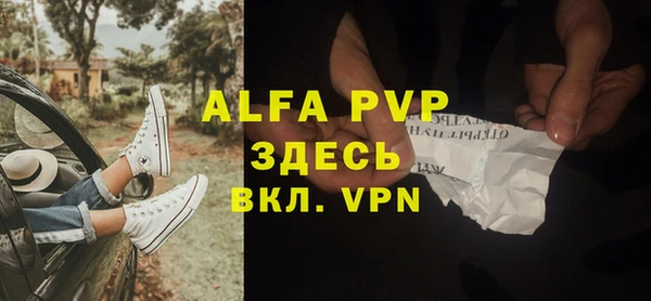 бошки Пенза