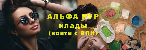 МДПВ Балашиха
