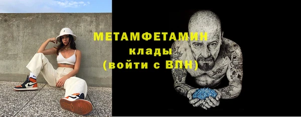 МДМА Богородицк