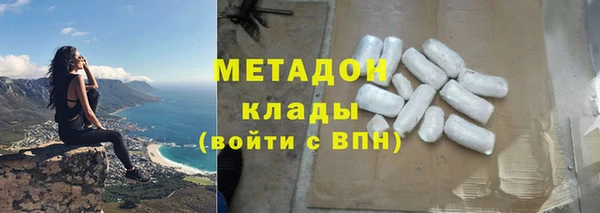 МДМА Богородицк