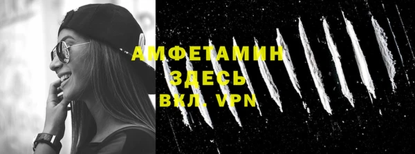 МДМА Богородицк