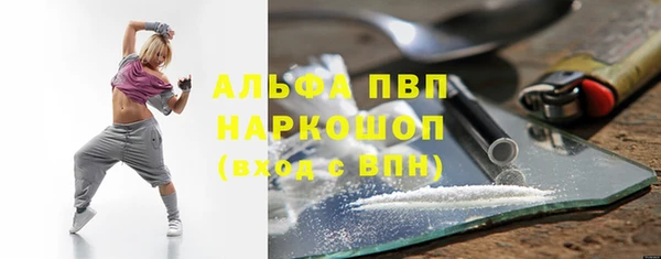 МДМА Богородицк