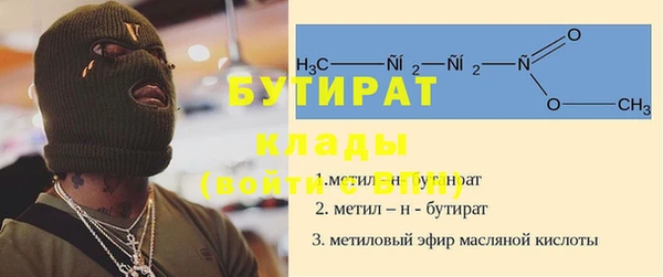 МДМА Богородицк