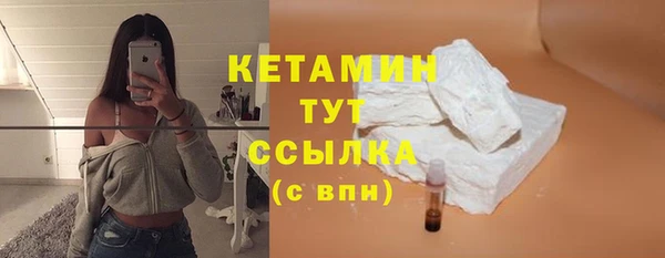 МДМА Богородицк