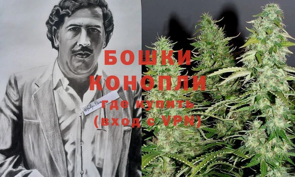 МДМА Богородицк