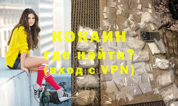 МДМА Богородицк