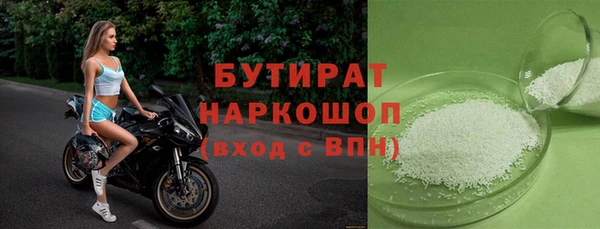 герыч Богданович