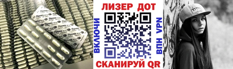 ЛСД экстази ecstasy  Купить  Егорьевск 