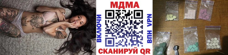 МДМА кристаллы  Купить закладки  Егорьевск 