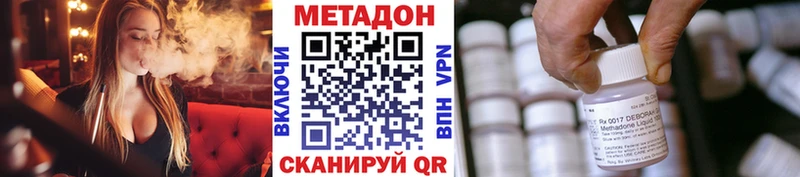 Купить закладки  Егорьевск  МЕТАДОН белоснежный 