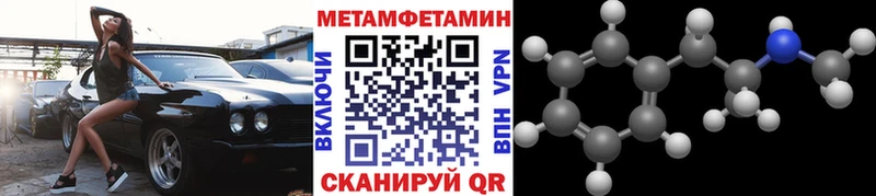 Первитин витя  Купить закладки  Егорьевск 