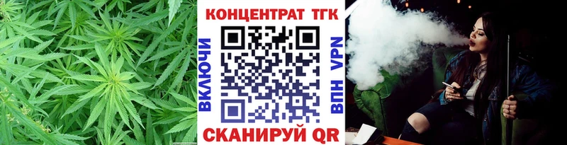 Купить где Егорьевск Дистиллят ТГК Wax