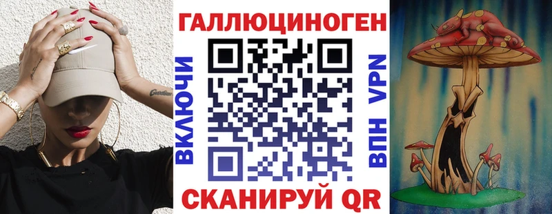 Галлюциногенные грибы мухоморы  Купить  Егорьевск 