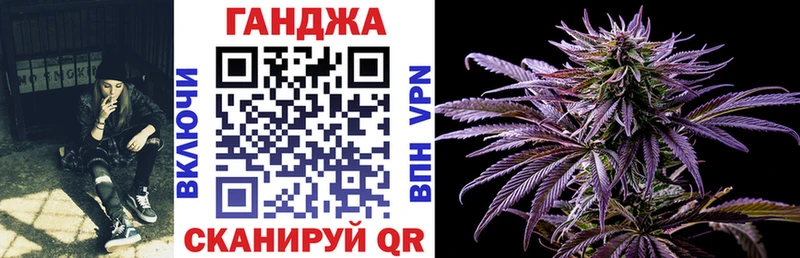 Каннабис сатива  Купить  Егорьевск 